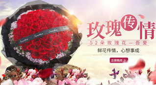 湖南长沙岳麓区望城坡街道鲜花速递